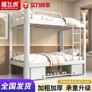 上下床铁架床学生双人床工地双层床校企专用宿舍高低上下铺钢架