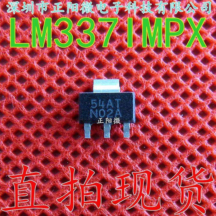 LM337IMPX丝印N02ALM337SOT-223贴片三极管线性稳压器