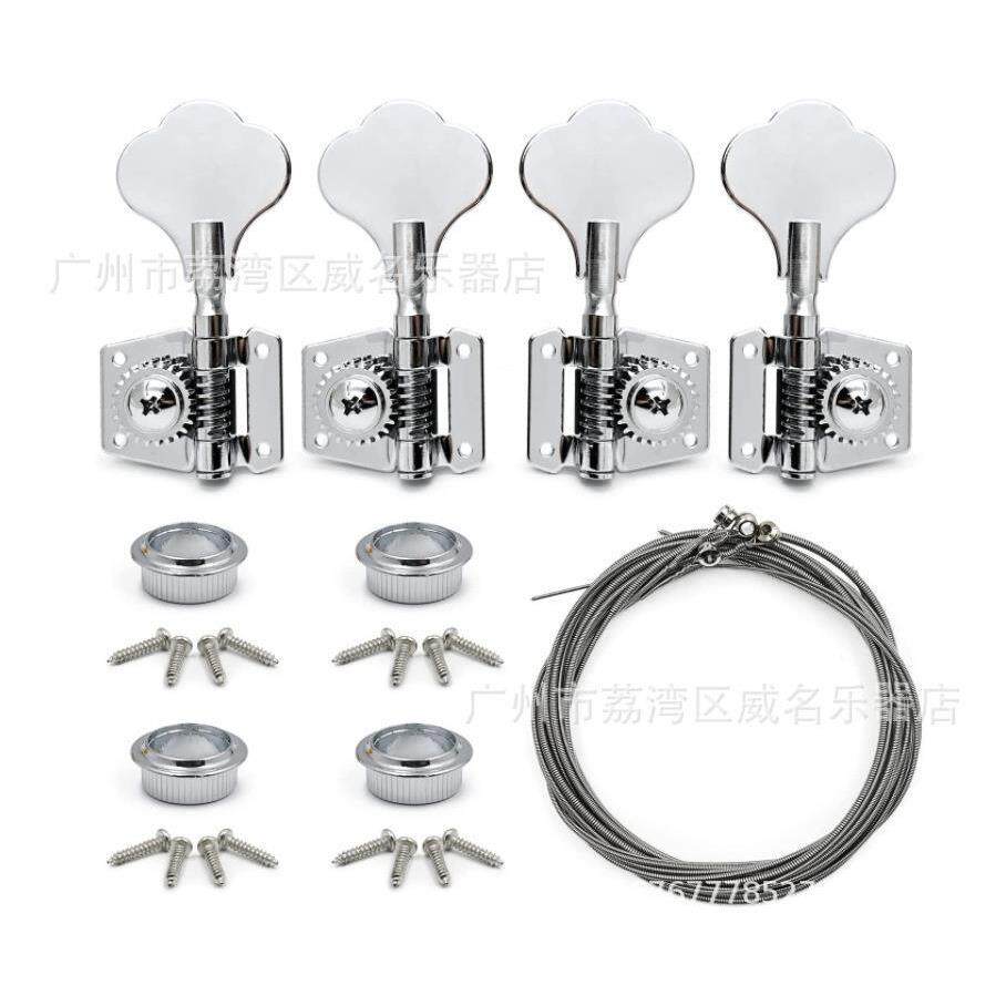 电吉他贝司弦准四弦贝司弦钮四弦贝司琴弦套装配螺丝