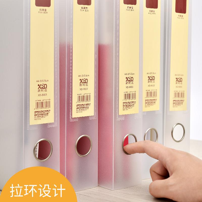 10个a4资料盒透明档案盒55mm白色蓝色黑色加厚塑料文件盒人事会计
