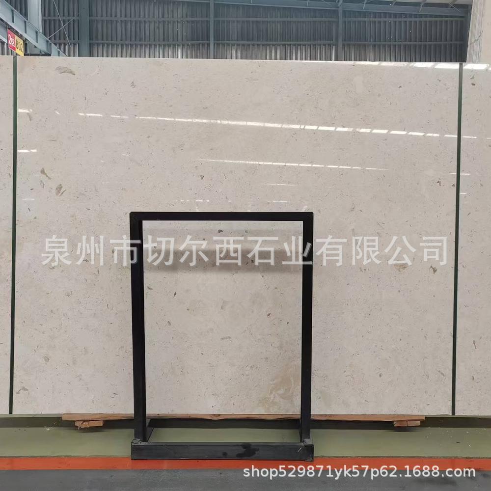 贝金米黄大理石欧式石材天然莱姆石墙壁地铺石楼梯踏步