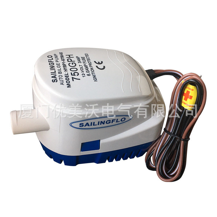 12V潜水泵全自动舱底泵游艇泵750GPH直流游艇船舱排水泵小水泵