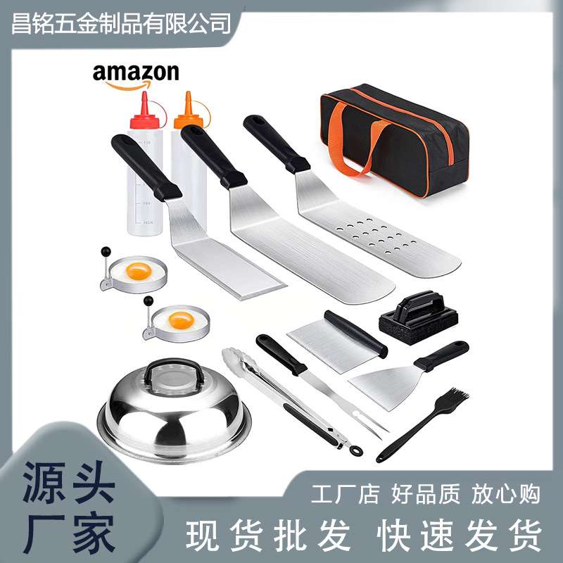现货不锈钢烧烤工具套装料理铲烧烤铲铁板烧工具BBQ组合烤具
