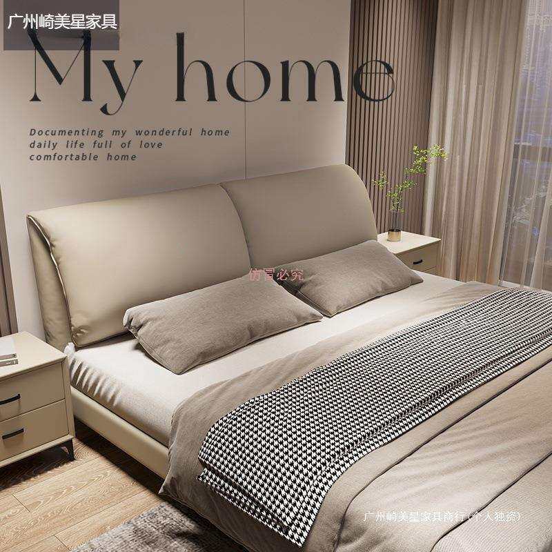 大象耳朵真皮床现代简约主卧大床新款意式轻奢主卧卧室大床双人床