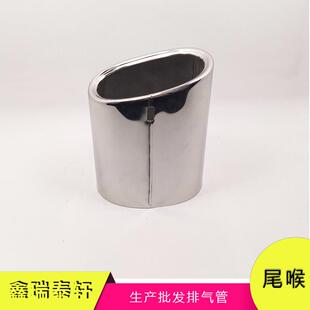 热销产品适用于11-13款新宝马X3xdrive20i尾喉不锈钢改装排气管