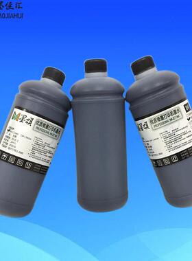 蓝基白基打印干式胶片墨水兼容适用CanoniPF510610打印机