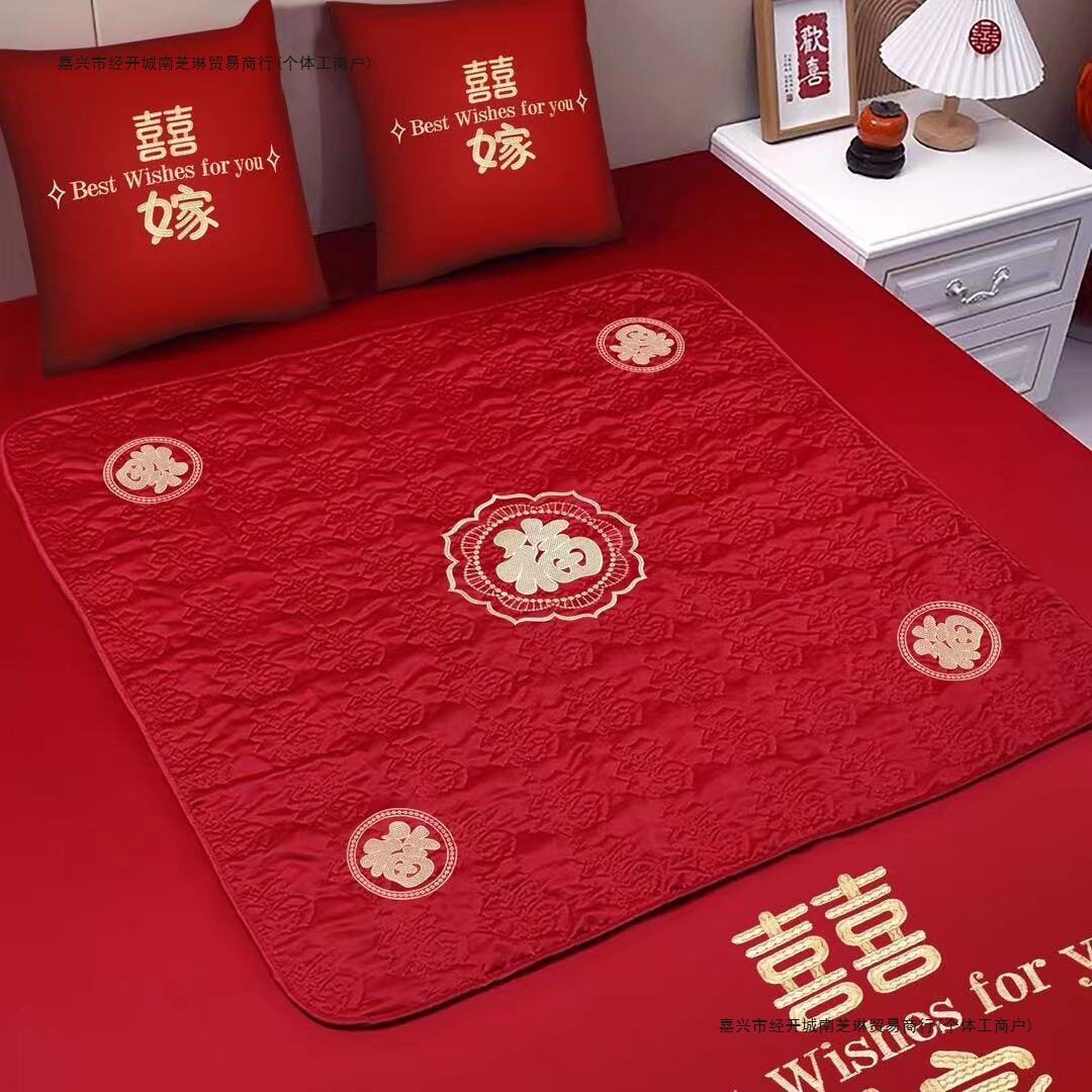 结婚喜被坐福福垫新娘喜垫婚房布置床上装饰早生贵子陪嫁用品大全