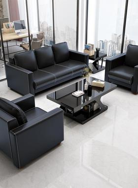 广州公司办公沙发简约商务会客休息区三人位接待室皮沙发茶几组合