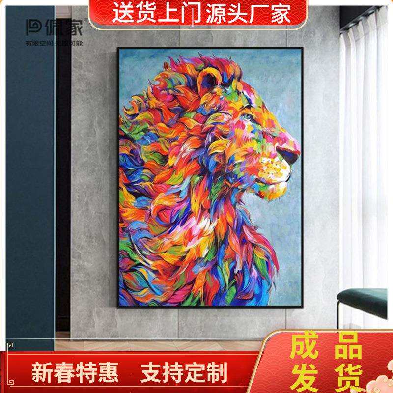 非洲雄狮抽象狮子客厅装饰画玄关走廊挂画抽象动物肌理油画壁画
