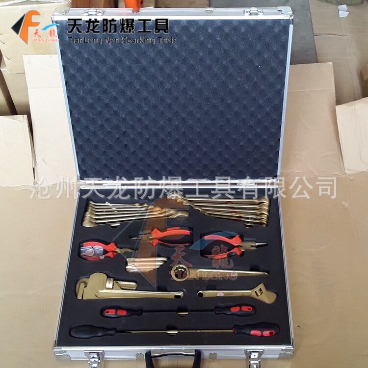 防爆组合工具32件套加气站专用套装组合工具天龙防爆工具