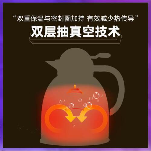 ⇘levieu保温壶结婚陪嫁水壶一对红色暖壶小焖茶壶家用热水瓶闷