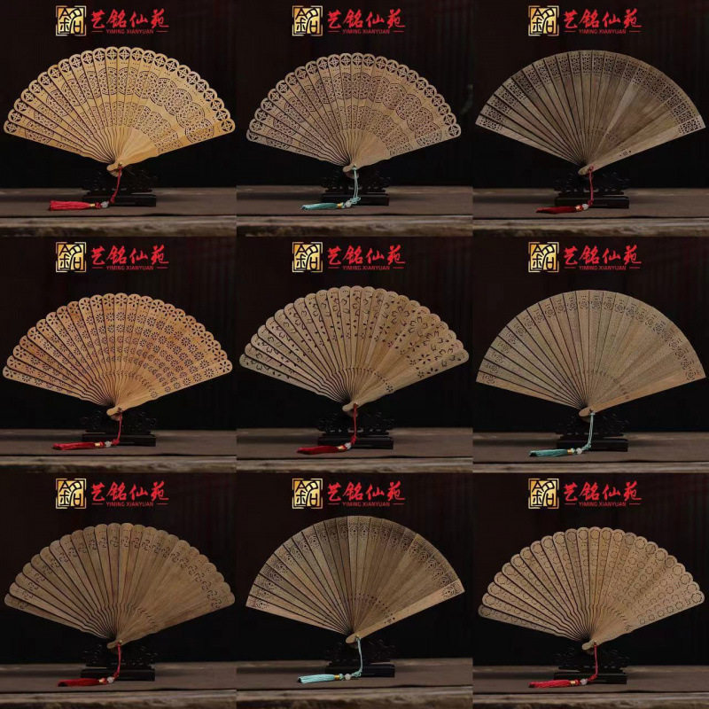 崖柏苏扇子金丝楠木桢楠折扇实木镂空非遗送礼古典工艺摆件