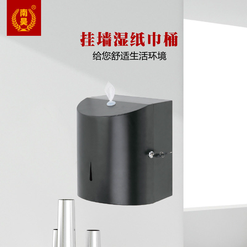 批发挂墙湿纸巾桶不锈钢烤漆抽纸桶商场酒店健身房机场抽消毒箱