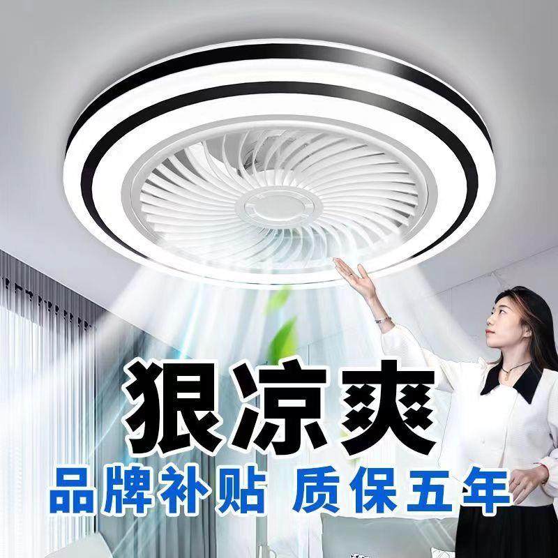 全光谱吸顶风扇灯吊扇灯客厅卧室家用一体2024新款电风扇灯厂
