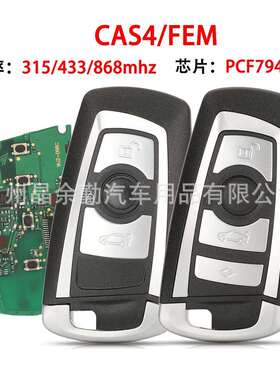 适用于3/4键宝马CAS4/FEM智能遥控钥匙PCF7945芯片315/433/868Mhz