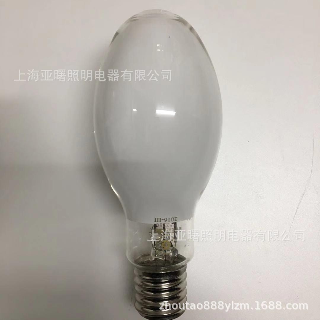 上海亚明自镇流高压汞灯自镇流GYZ250W高压汞灯亚明亚牌高压汞灯