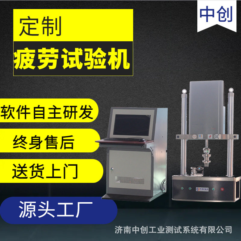 钻杆接头疲劳试验机金属材料疲劳寿命测试机200kN疲劳试验机