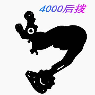 山地车后拨自行车后拨器9速后拨27速变速器M4000后拨配件