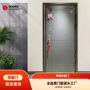 标准甲级10公分钢质门车库门单开门c级锁芯不锈钢门防盗门迪尔斯