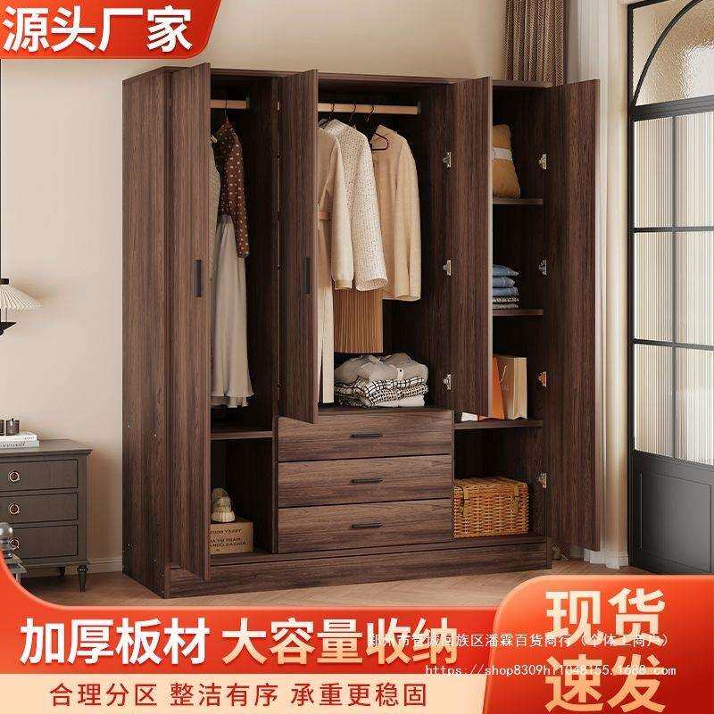 板式衣柜带抽屉家用卧室简易组装出租屋衣橱简约现代双门收纳柜