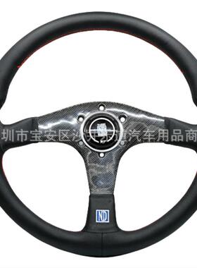 汽车改装方向盘碳纤架赛车通用方向盘改装14寸方向盘13049