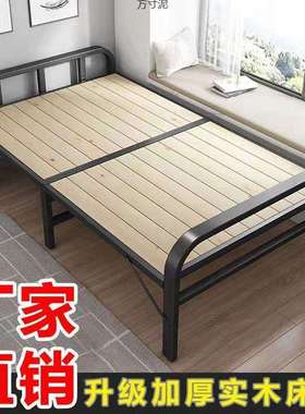 折叠床单人床家用办公室午休床简易床木板床便携出租屋铁床供应链