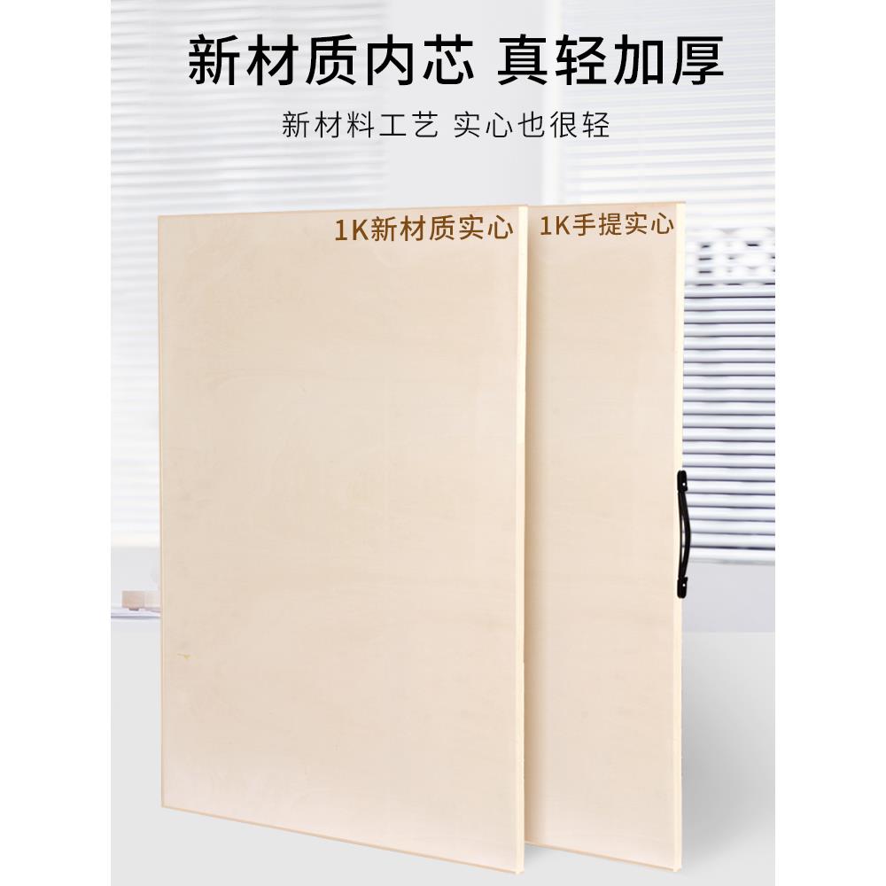 全开画板特大号画板整开画板一开油画国画画板实木质大画板0#绘图