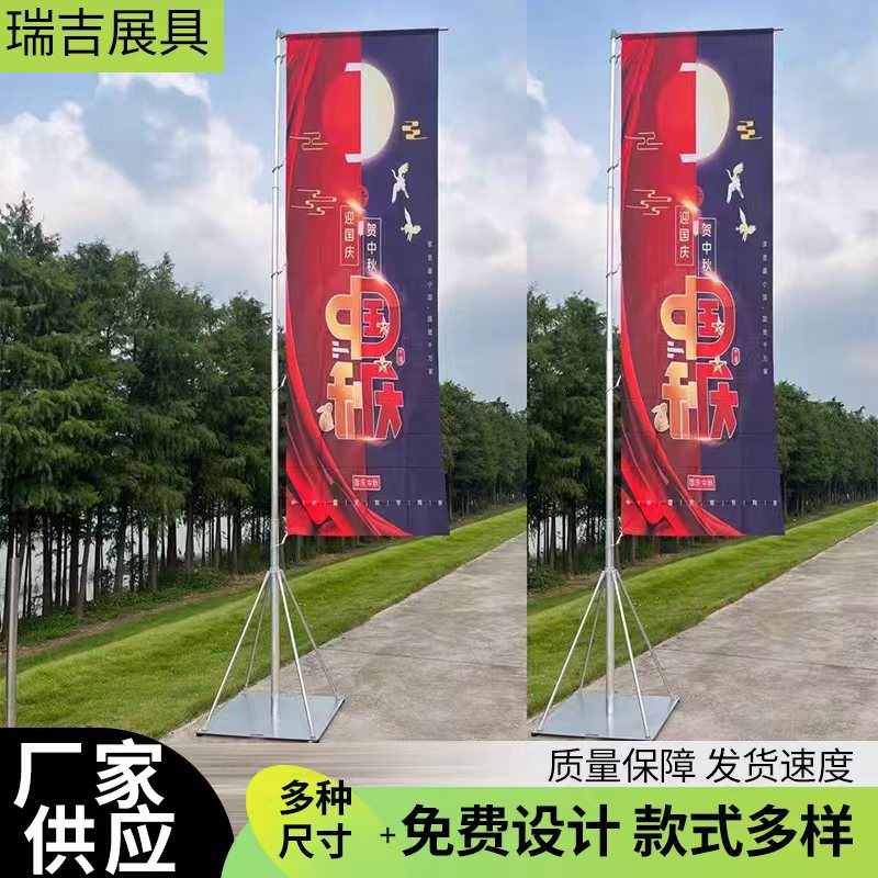厂家铁板道旗户外5米伸缩道旗不锈钢旗帜铁板底座广告宣传旗帜