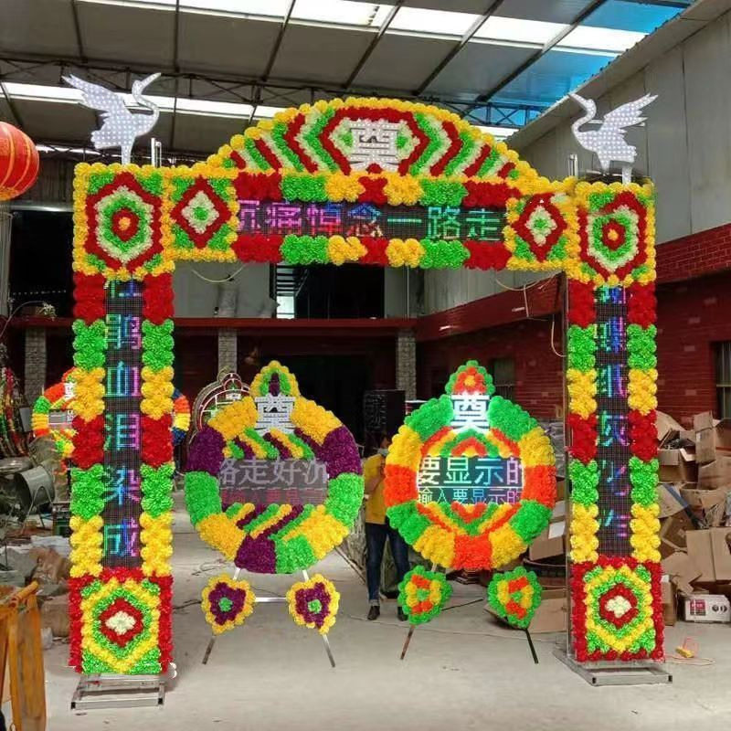 新款LED彩屏电子花圈仿真绢花祭祀不锈钢灵堂布置白事电子拱门