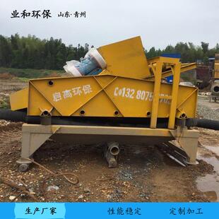 全自动细沙脱水筛脱水一体机洗沙脱水筛分设备经久耐用