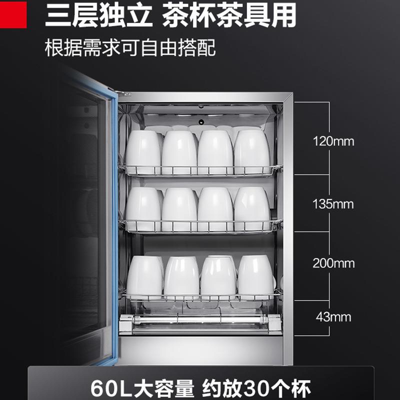 茶杯消毒柜桌面台式办公室高温消毒碗柜商用家用小型厨房烘干迷你