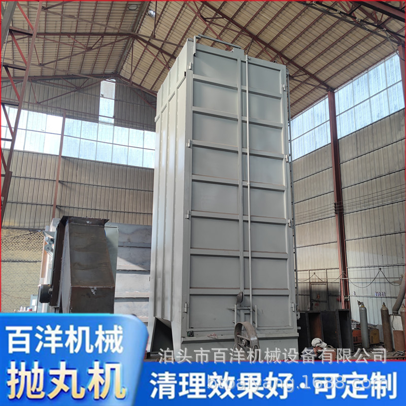 金属表面喷砂提高硬度增强去除杂质吊钩式抛丸机厂家直销