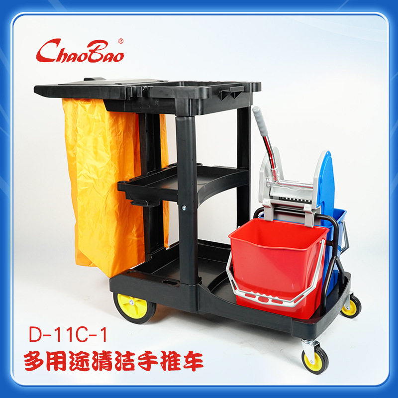 超宝保洁车清洁手推车宾馆酒店客房打扫卫生工具车D-11C榨水车