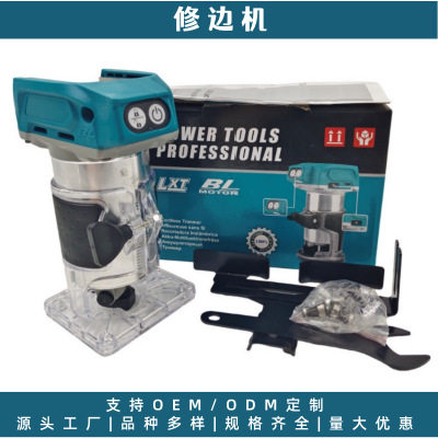 无刷锂电修边机木工板开槽工具修边挖孔雕刻电木铣开孔机小锣机