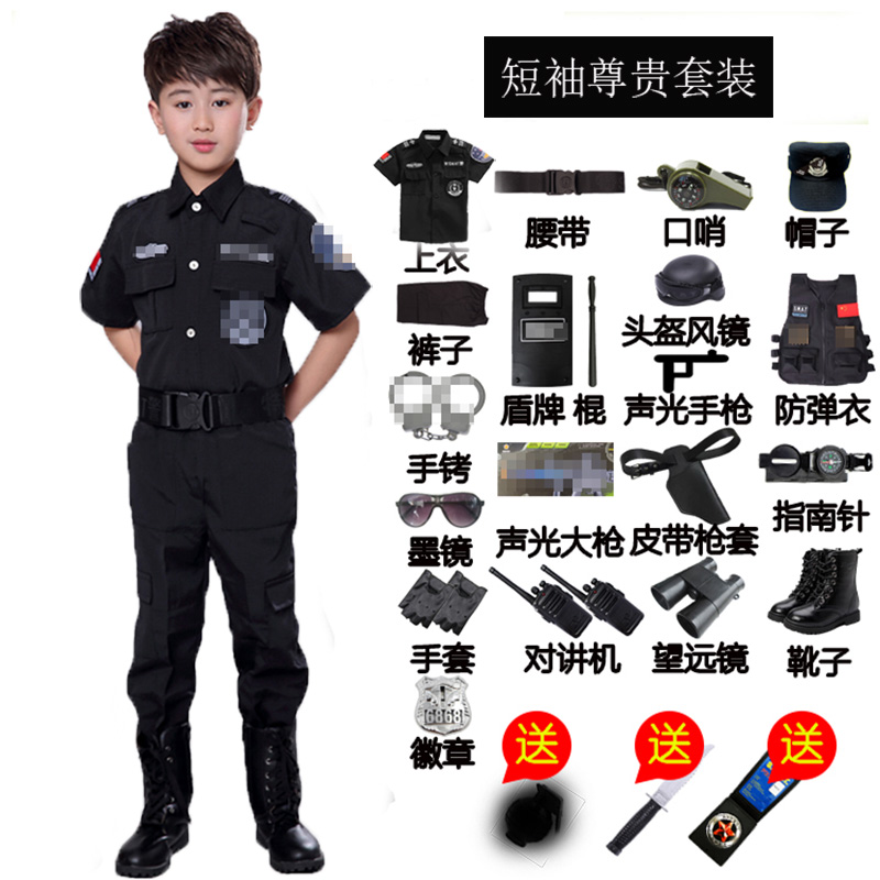 儿童警察服套装警服特种兵玩具警装备全套服装小军装男孩特警衣服