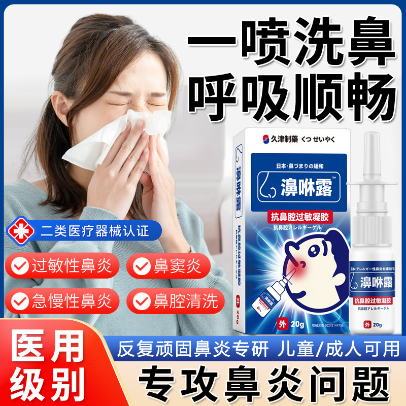 商品图片
