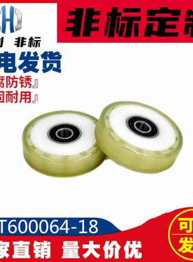 供应室外游泳池专用包胶轴承滑轮聚氨酯不锈钢双轴承PUT600064-18