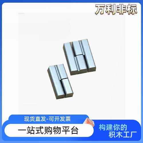 原装正品上隆柜锁铸件型铰链HIGBL HIGBR