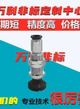 SMC气动真空吸盘ZP3-T10BS-A12-06  机械手