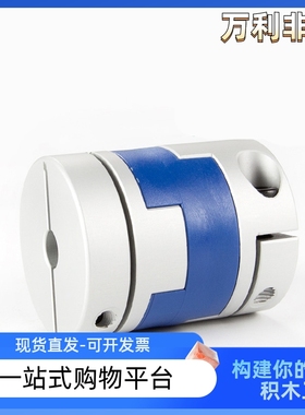 十字滑块式联轴器CPDSK-D16/20/25/32/40/50止动螺丝型