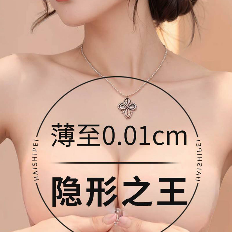 胸贴聚拢上托超薄隐形硅胶大胸显小提拉芒果杯婚纱用防下垂乳贴女