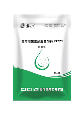 鱼肝油兽用禽用鸡鸭鹅补充维生素