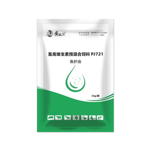 鱼肝油兽用禽用鸡鸭鹅补充维生素