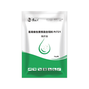 浓缩鱼肝油兽用鸡鸭鹅鸽子禽用多种维生素猪牛羊速溶复合电解多维
