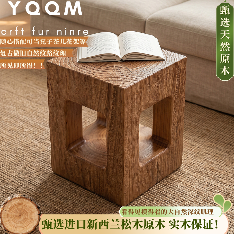 侘寂复古实木墩子原木做旧服装民宿组合方形茶几置物摆件花架边几