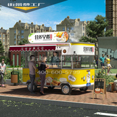 街景梦工厂 夜市移动餐车多功能摆摊小吃早餐地摊位车 JEKEEN