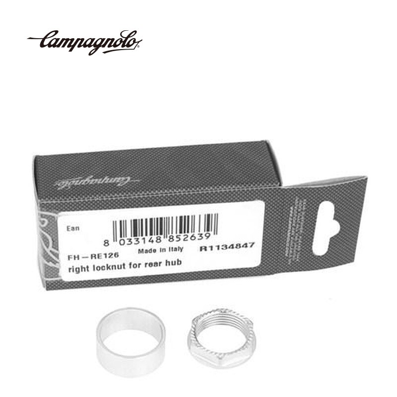 USD后花鼓右锁紧螺母Campagnolo