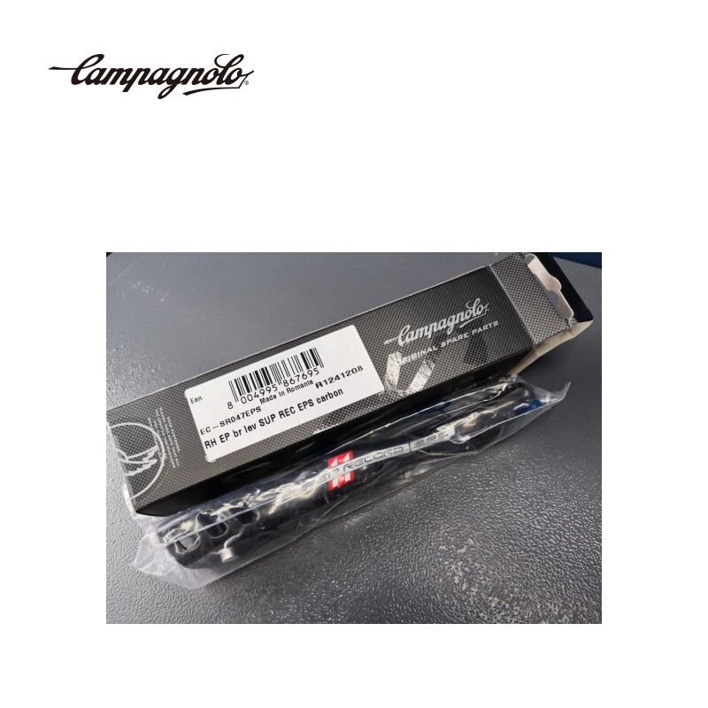 意大利Campagnolo自行车电动手变