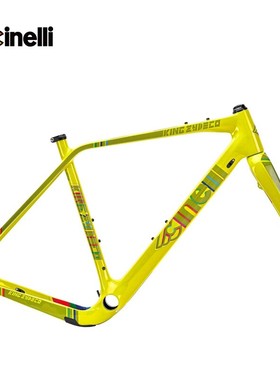 Cinelli King Zydeco Gumbo公路车 自行车 车架 碳纤维 砾石 越野