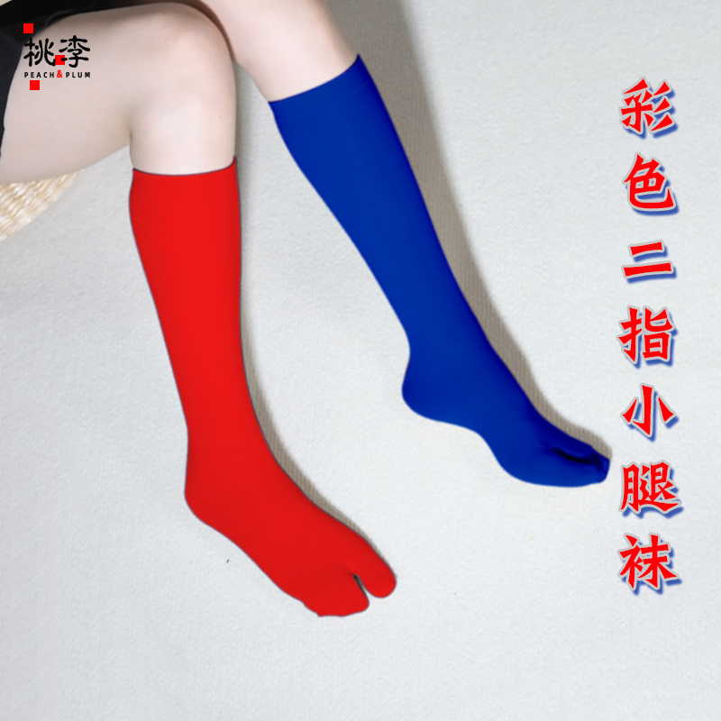 可爱个性分趾袜女生及膝二趾袜